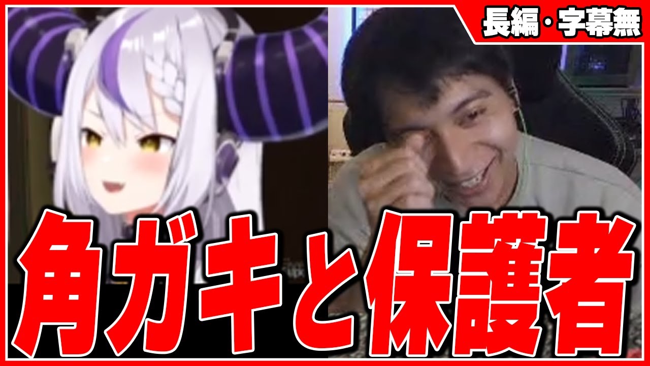 ラプラスダークネスに振り回されて爆笑するけんき【けんき切り抜き/VCR GTA】