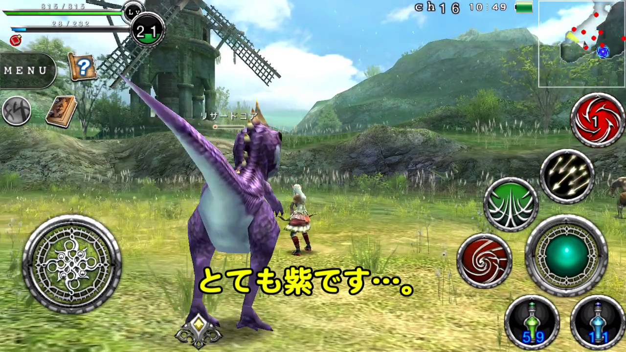 リザードコア発見【アヴァベル】