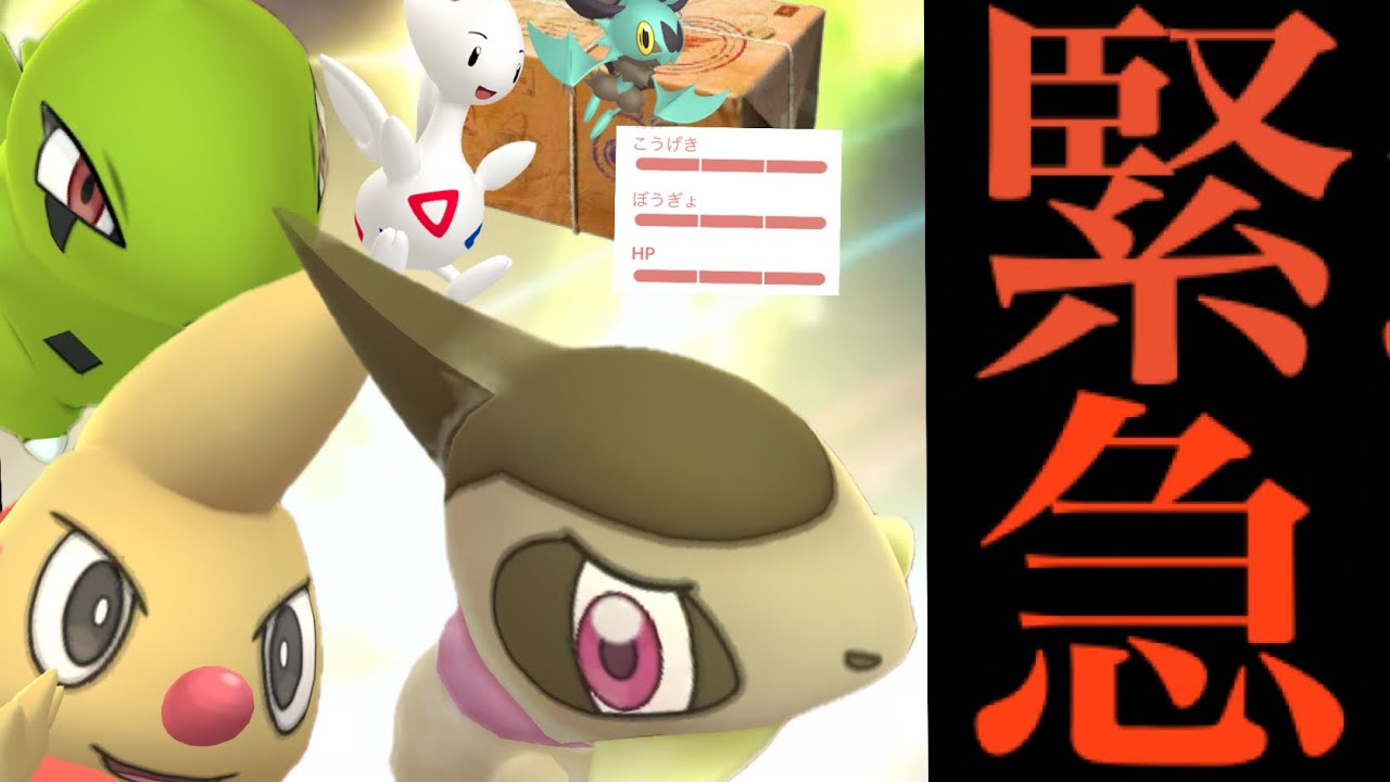 【コミュデイ】突然のサプライズ！？初心者の方に知ってほしい個体値の仕組みや即捕獲で一気に効率アップ・・！【ポケモンGO・色違いポケモン・捕獲スキップ】