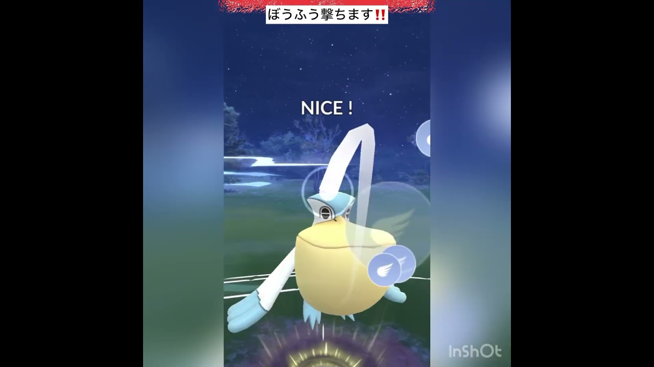アローラサンドパン使ってみた‼️