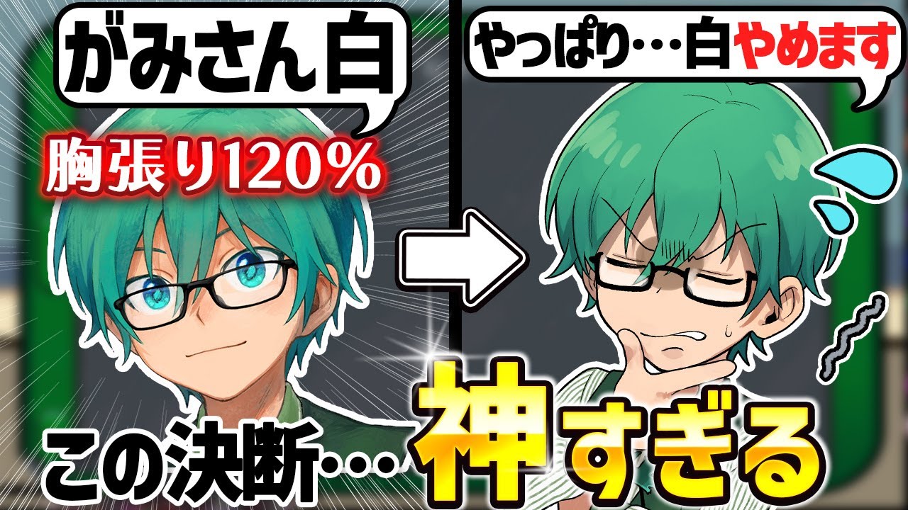 不安になったプテ「やっぱ白やめます！！」【Among Us】