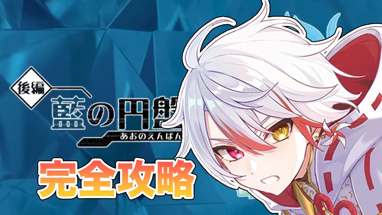 ［最速攻略］ストーリーと図鑑埋め［ポケモンSV］