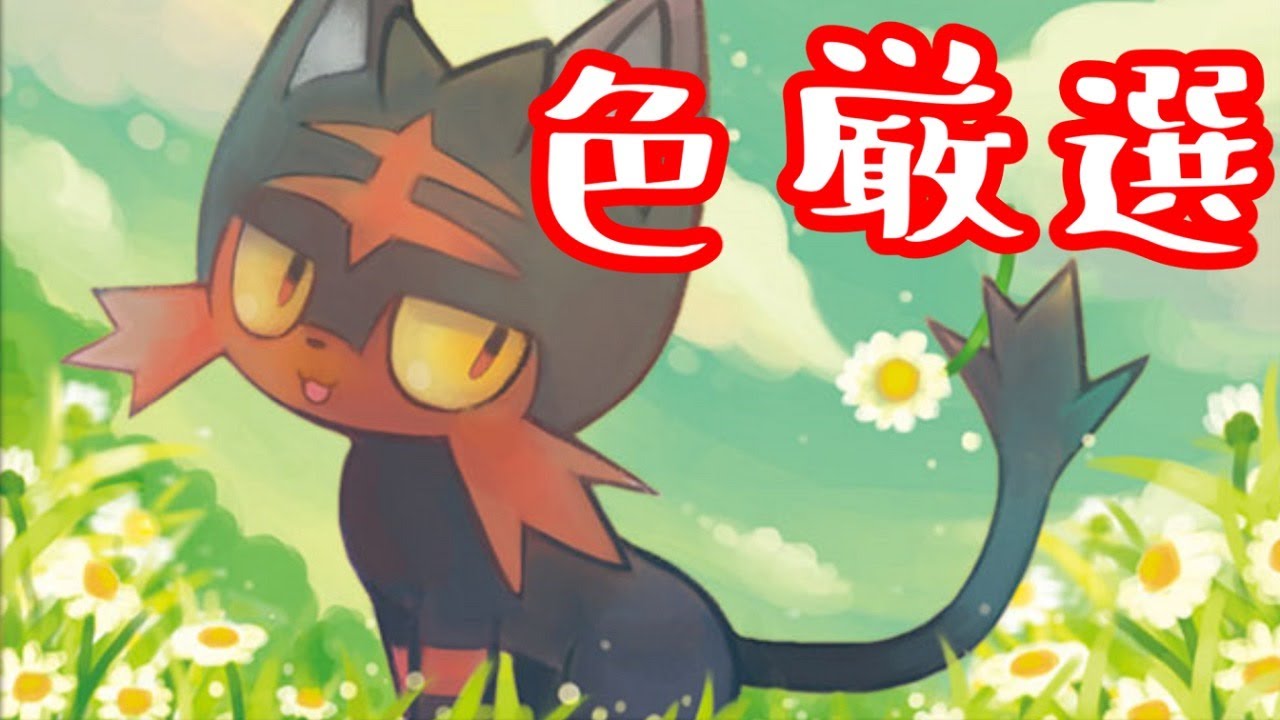【生放送】対戦の神に見放された男によるニャビー国際孵化【ポケモン剣盾】