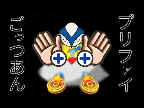 【ポケとる】ハリテヤマ完全攻略