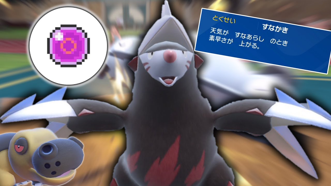 帰ってきた最強土竜。「ドリュウズ」の圧倒的なるパワー！！！【ゆっくり実況】【ポケモンSV】