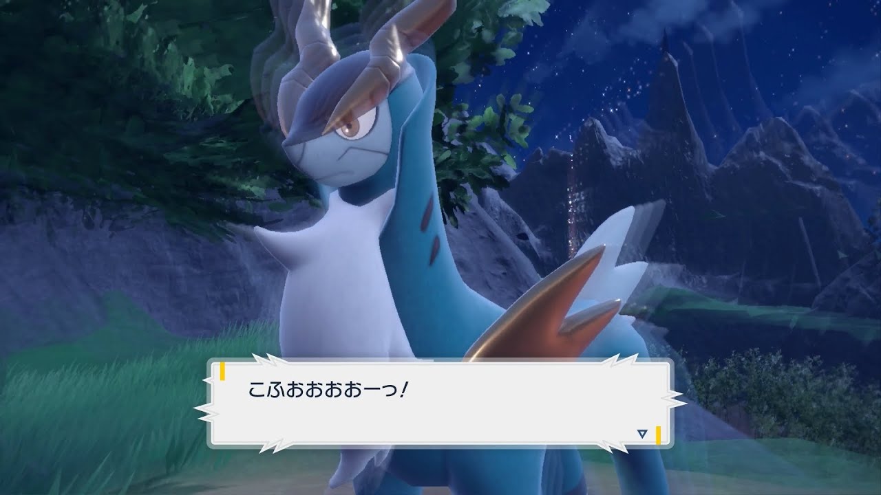 「コバルオン」出現場所【ポケモンSV ゼロの秘宝 藍の円盤】