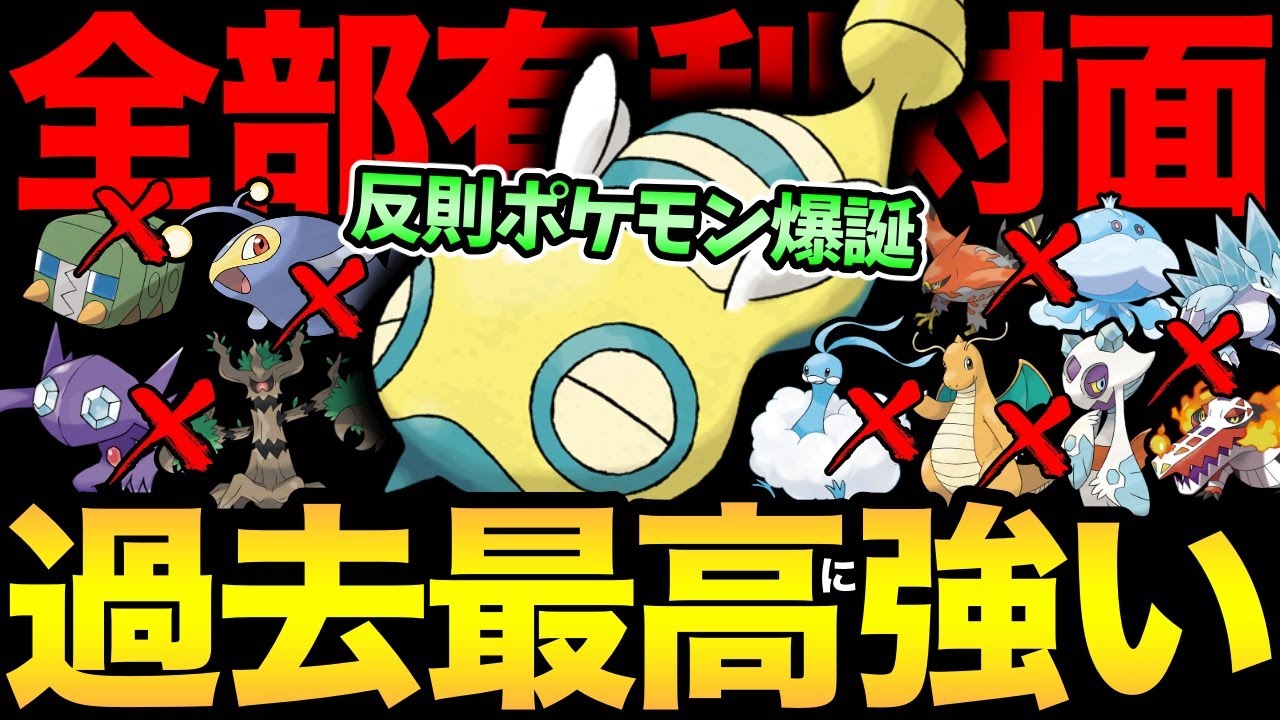 ノコッチ強すぎ環境きた！有利対面多すぎてやりたい放題！今使わなくていつ使うんだ！ホリデーカップ初日ブッ刺さりポケモン！【 ポケモンGO 】【 GOバトルリーグ 】【 GBL 】【 ホリデーカップ 】