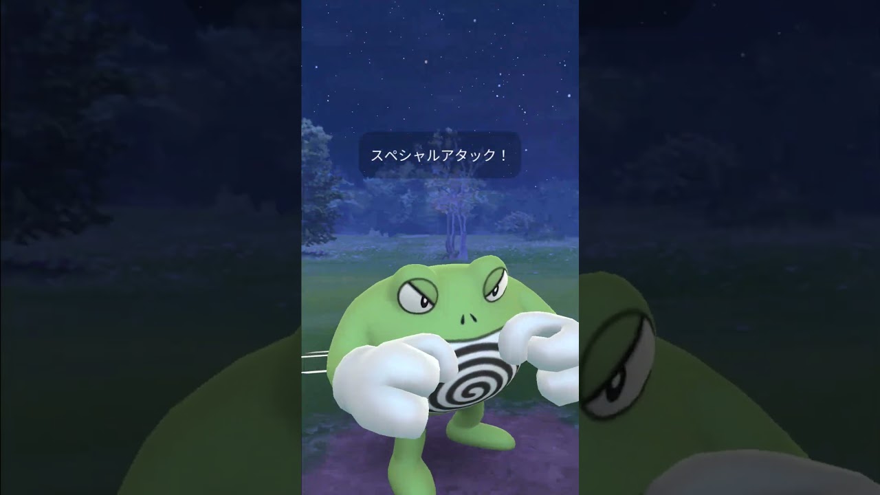 【ポケモンGO】ファイアローの影響で初手ニョロボンはいいぞ！#ポケモンgo #スーパーリーグ #対戦動画 #ポケモン #shorts