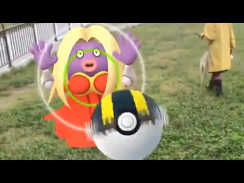 ポケモンGO  ルージュラ