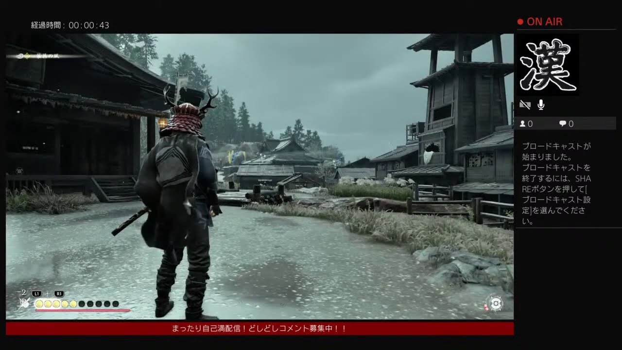 ポッポのゴーストオブツシマ　＃30