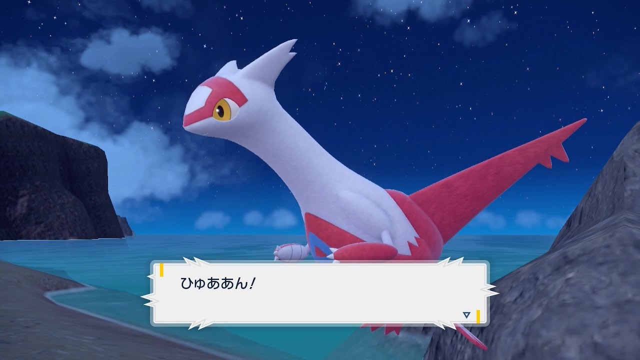 「ラティアス」出現場所【ポケモンSV ゼロの秘宝 藍の円盤】