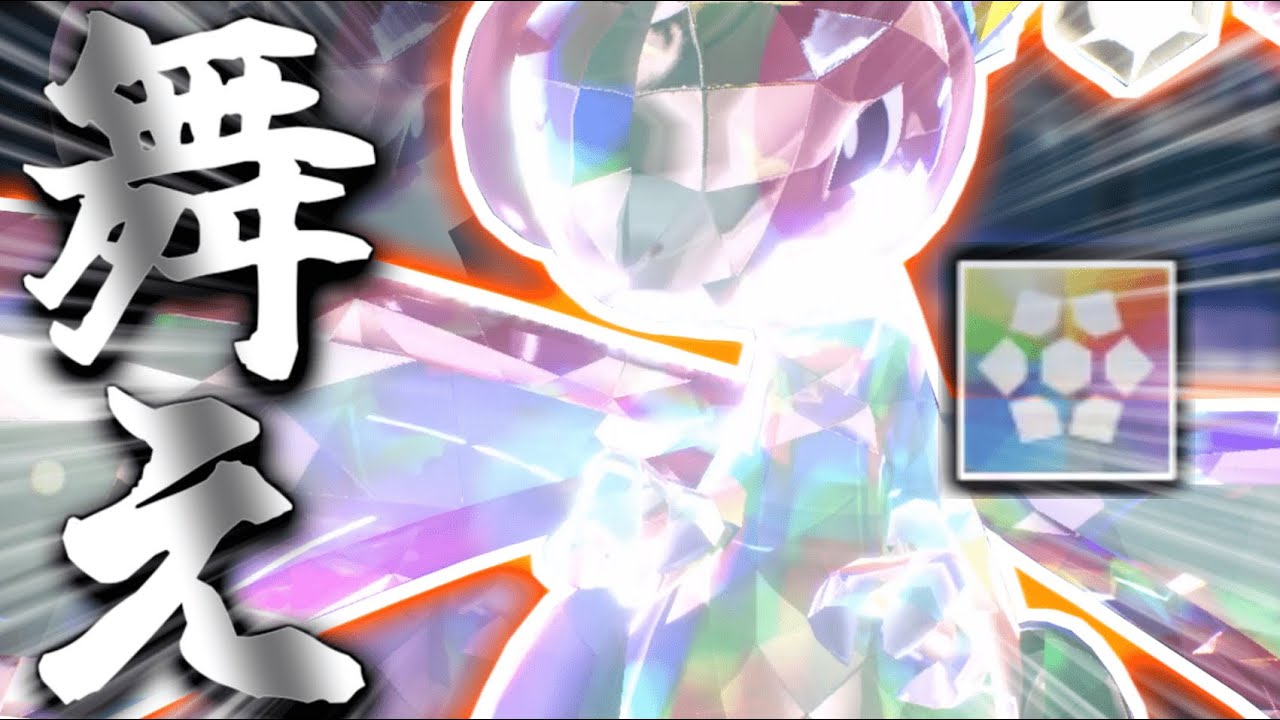 【ポケモンSV】『フライゴミ』？？新テラスタルで覆してやんよ【フライゴン】#ポケモンsv