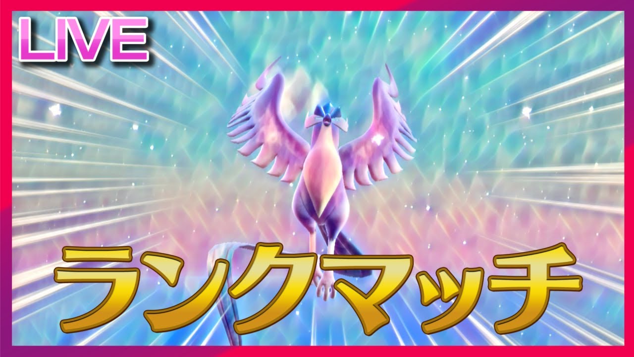 レギュEって結局ガラルフリーザーかよ～～ランクマ【ポケモンSV】