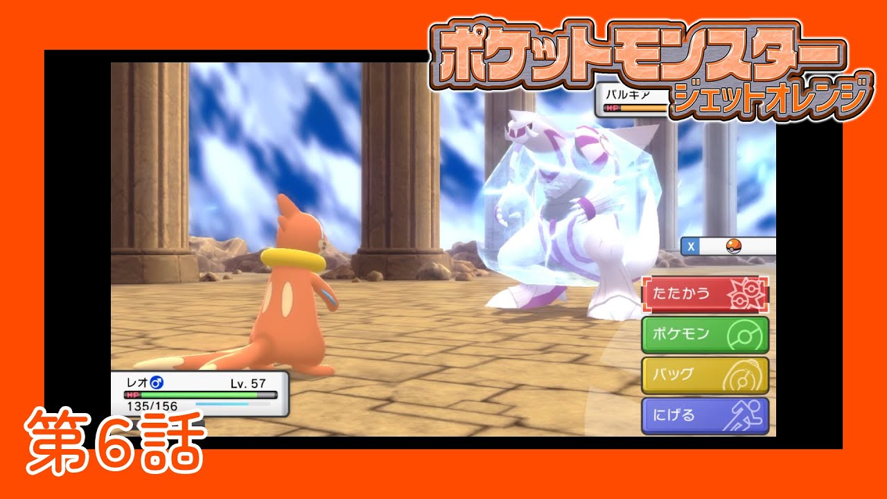 【鮮魚】ブイゼル１匹で殿堂入り目指す〈第６話〉【ポケモンBDSP】