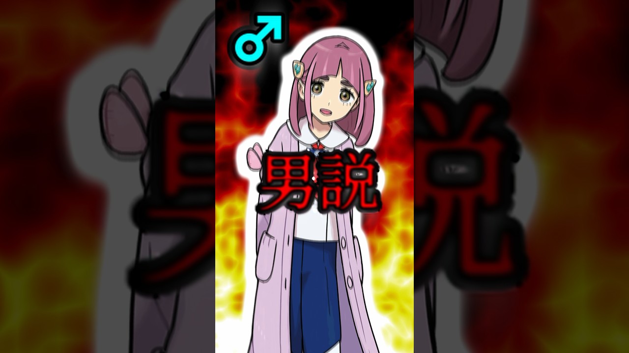 【実は男？】噂の彼女『タロ』は男!?【ポケモンSV DLC】　#ゼロの秘宝 #タロ #男の娘 #ポケモンsv #チリ #グルーシャ　#男娘