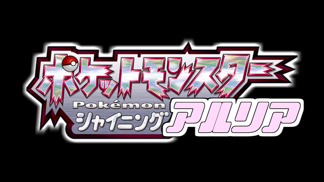 シンボラー育成してランクマ