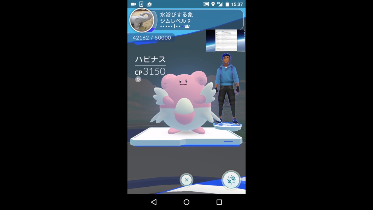 【ポケモンGO】ハピナス9体、驚異のハピナスタワー！