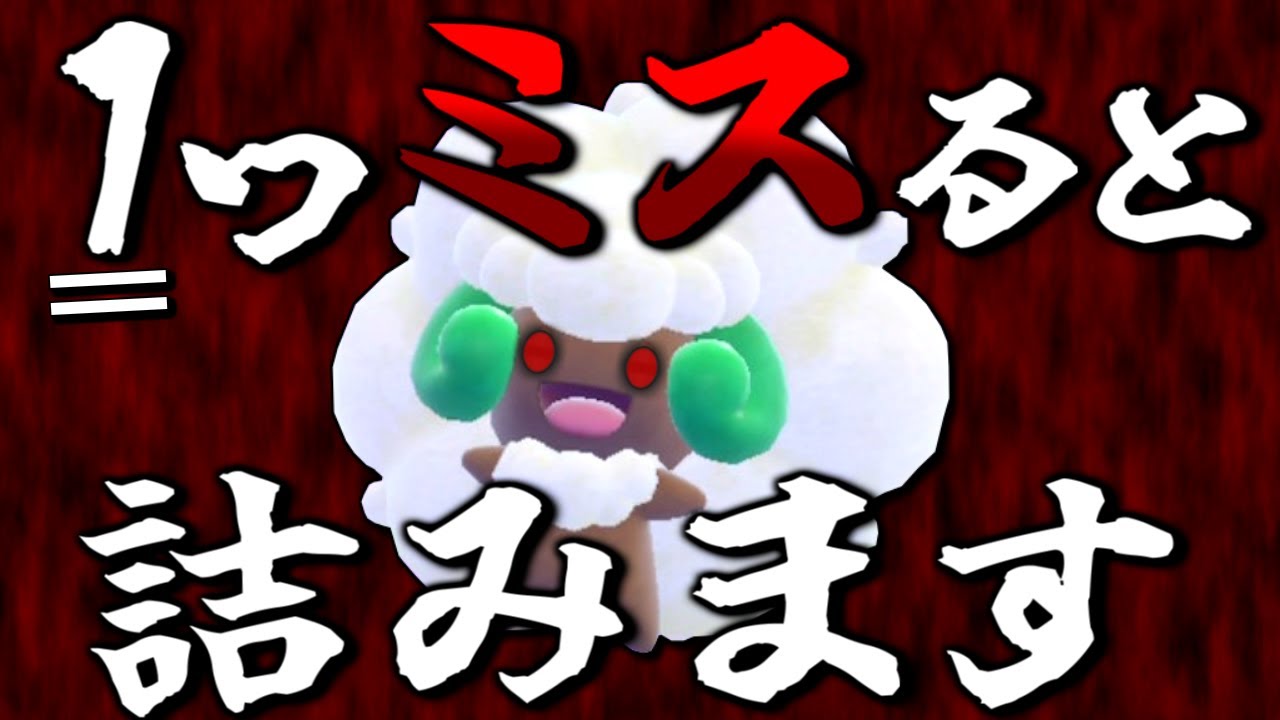 【対策必須】「エルフーン」相手にじゃんけん負けたら詰みます【ポケモンSV】