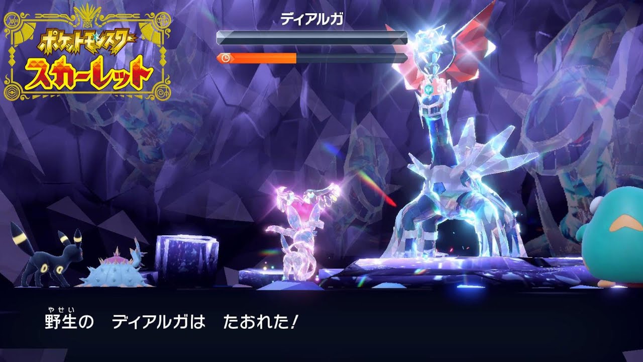 【ニンフィアで】ディアルガレイドをソロ攻略できるよ！！【ポケモンSVDLC前編碧の仮面後編藍の円盤】テラレイドバトル【ポケモンスカーレットバイオレットゼロの秘宝DLC前編碧の仮面後編藍の円盤】