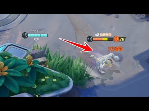 【ポケモンユナイト】生理的にじごくぐるまカイリキーが無理な男の反応