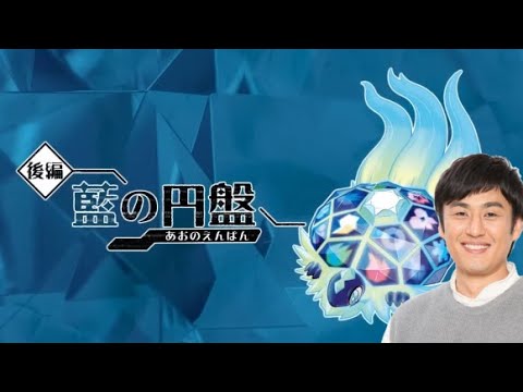 #4【ポケモンSV藍の円盤】フラベベ進化ごとの色違い間に合うか！！！