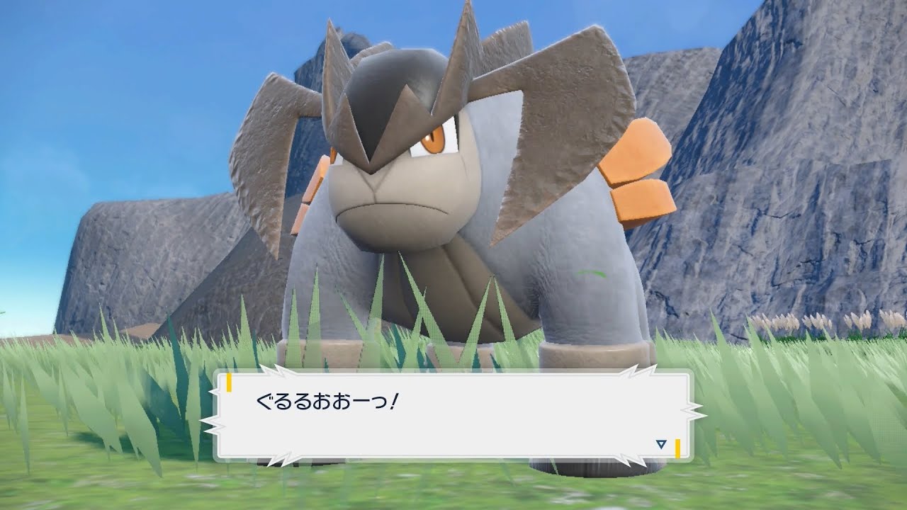 「テラキオン」出現場所【ポケモンSV ゼロの秘宝 藍の円盤】