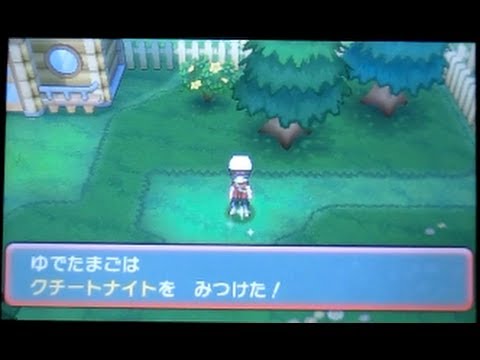 ポケモンオメガルビー メガストーン「クチートナイト」入手 Edwin DuBarrera