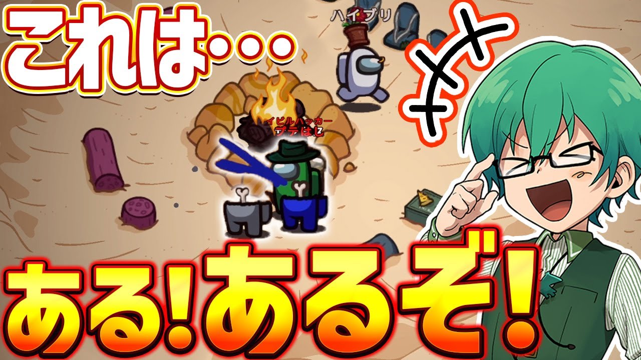 シェリフ誤爆と同時キル！これは勝てるッ！！【Among Us】