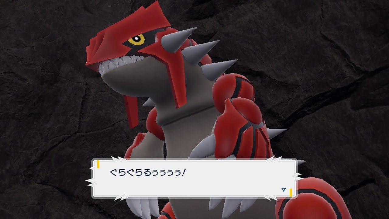 「グラードン」出現場所を丁寧に解説【ポケモンSV ゼロの秘宝 藍の円盤】