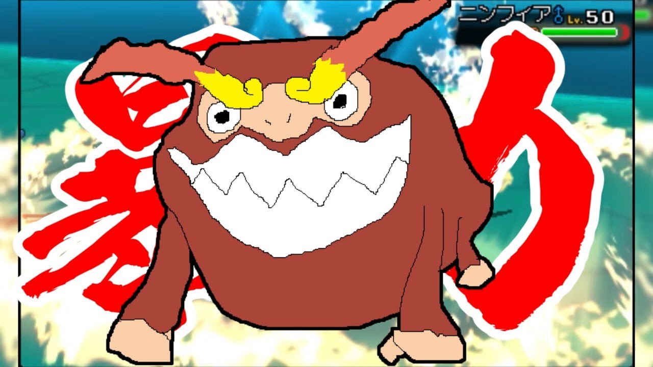 【ポケモンORAS】トリプル百景 その55：暴力のヒヒダルマ【トリプルバトル】