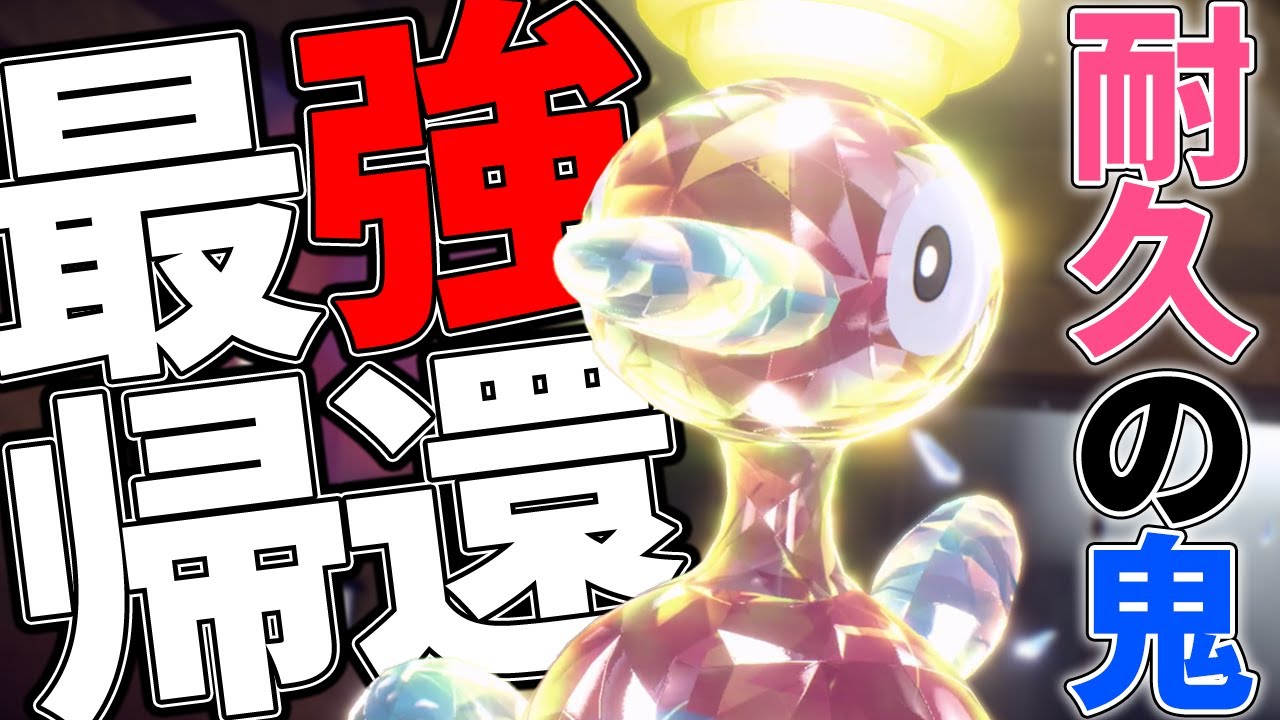 【硬】誰もが思いつく最強の組み合わせ『テラスタル×ポリゴン2』がDLCで実現可能に...!!!【ポケモンSV】