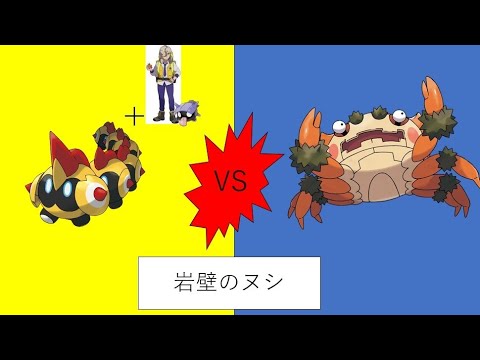 タイレーツ1匹縛り#3 vs岩壁のヌシ【#ポケモンスカーレットバイオレット 】