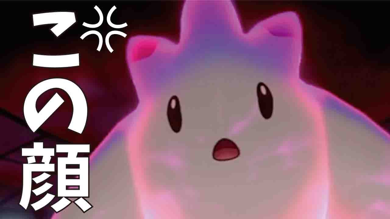 【 マスター35位〜】いのちのたまトゲキッスの火力がまじでエグい【ポケモン剣盾】