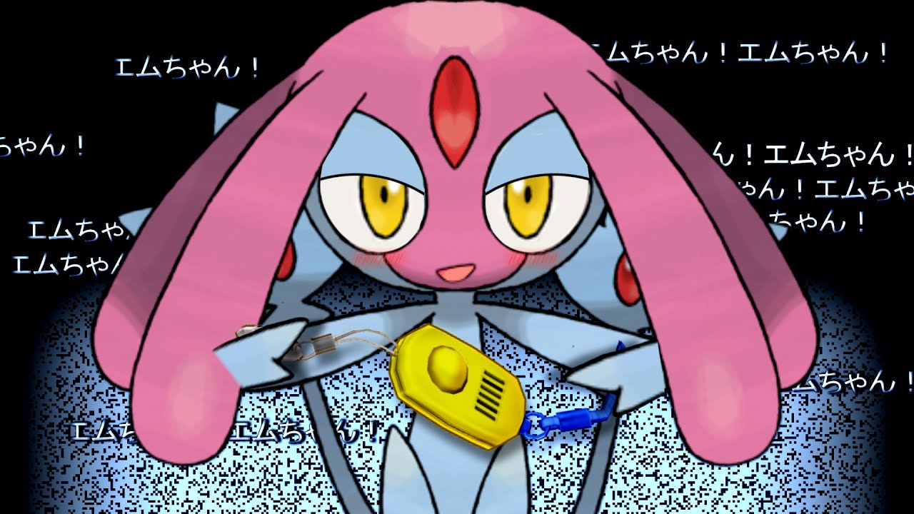 感情の神によるレクイエム…！？マイナーだけど負けないエムリット！！【ポケモンSV】【ゆっくり実況】