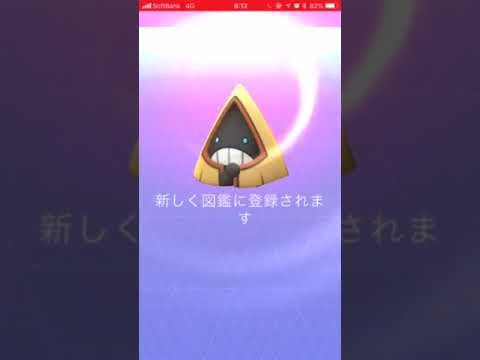 ポケモンGO ユキワラシGET！