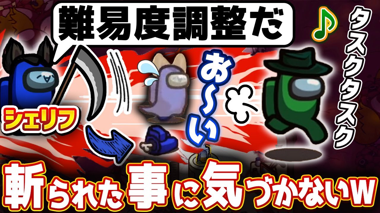 「ふじみやの気まぐれ」で村が思考停止してしまうｗｗ【Among Us】