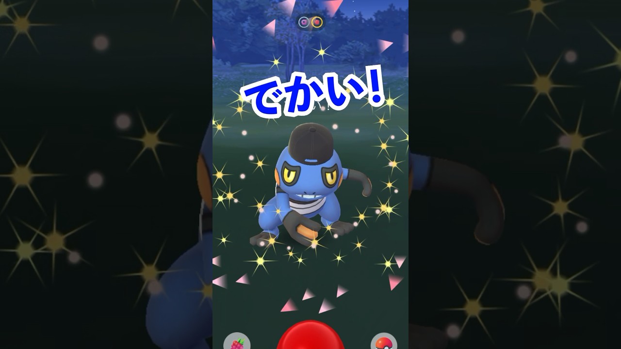 デカグレッグル♫ #ポケモンgo #pokemongo