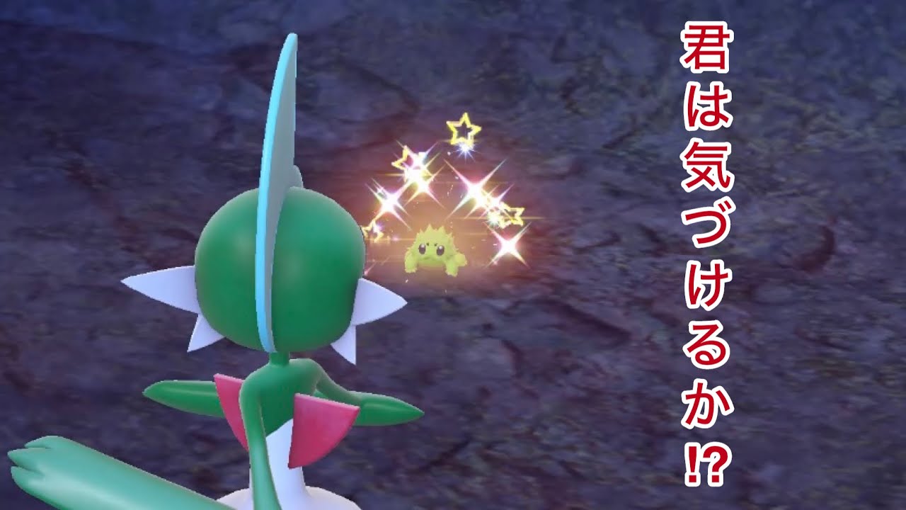 ポケモンSV藍の円盤　バチュル色違い