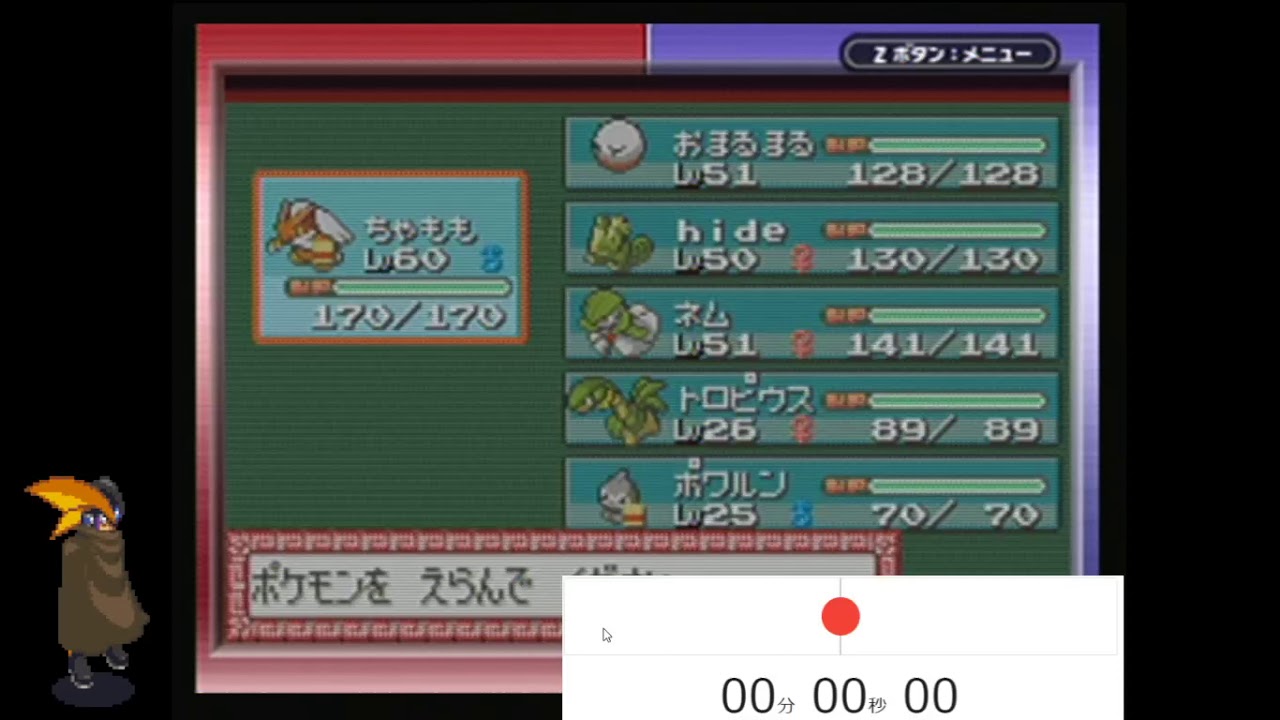 ポケモンRS　色違いポワルン　乱数