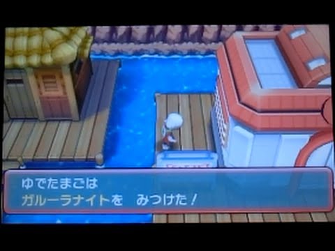 ポケモンオメガルビー メガストーン「ガルーラナイト」入手 Edwin DuBarrera