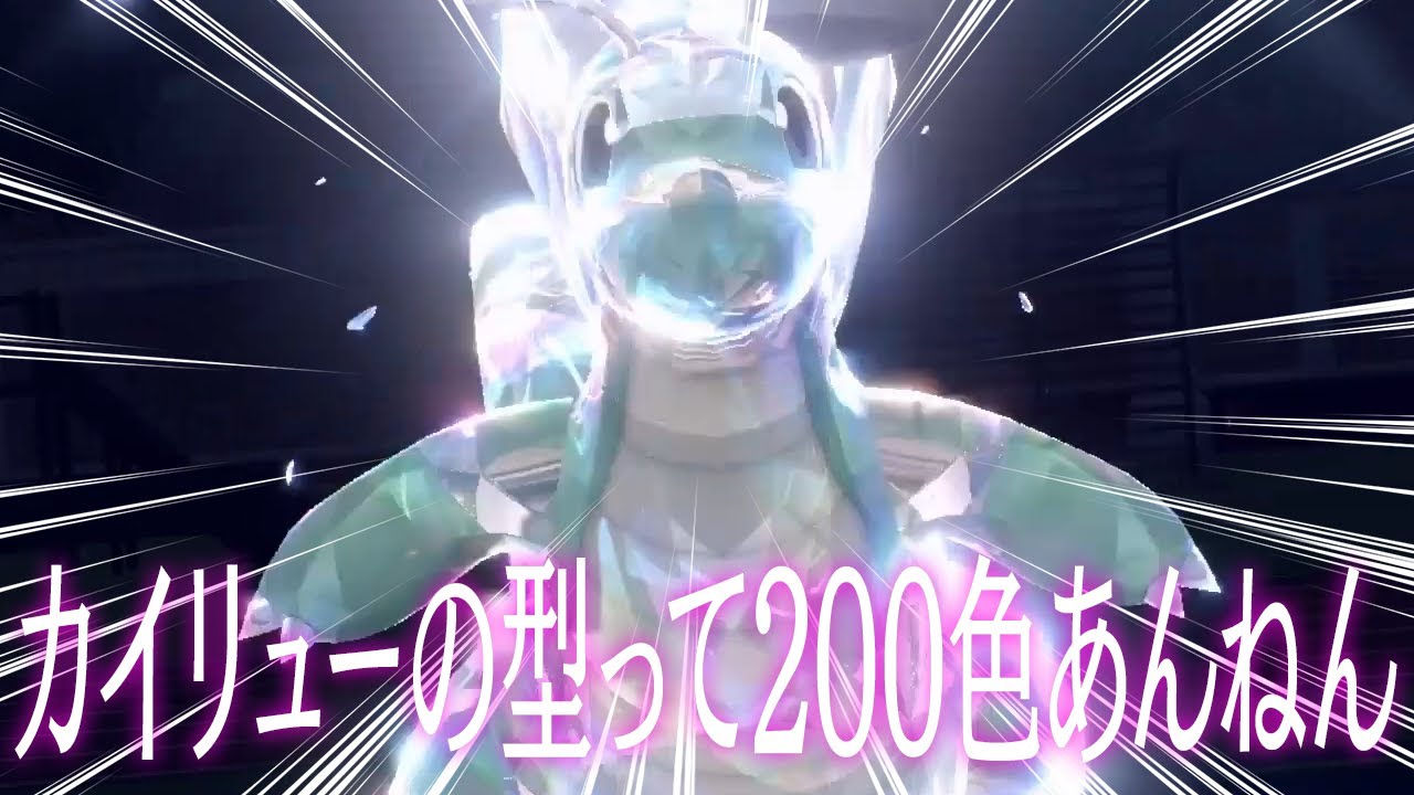 【本当に200色ある？】上位プレイヤーが使用した""ポケモンの型の色""を数えてみた結果……