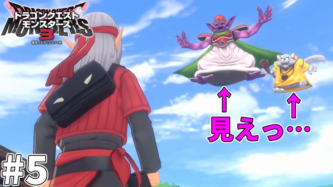 【ゆっくり実況】DQM3をガッツリ楽しみながらプレイする　part5