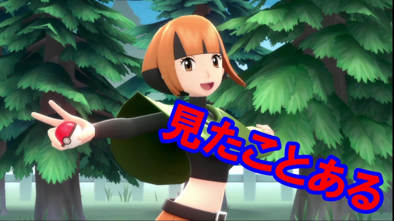 【#4 ポケモンBDSP初見実況】アニポケサボネア回好きでした