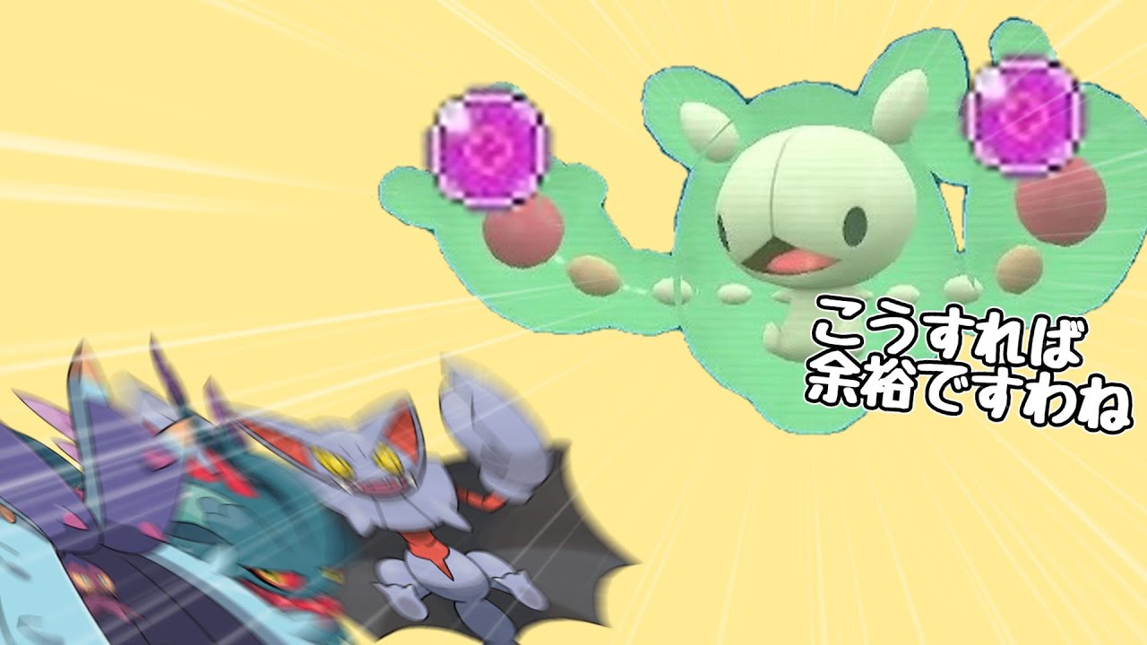 【ポケモンSV】パワーで解決する系お嬢様。【ゆっくり実況】