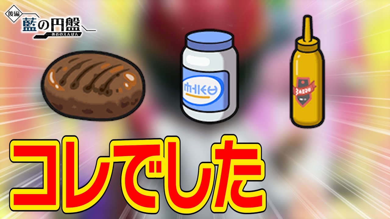 【BP稼ぎ】星4サンドウィッチを作るには○○○が一番簡単だった【ポケモンSV】
