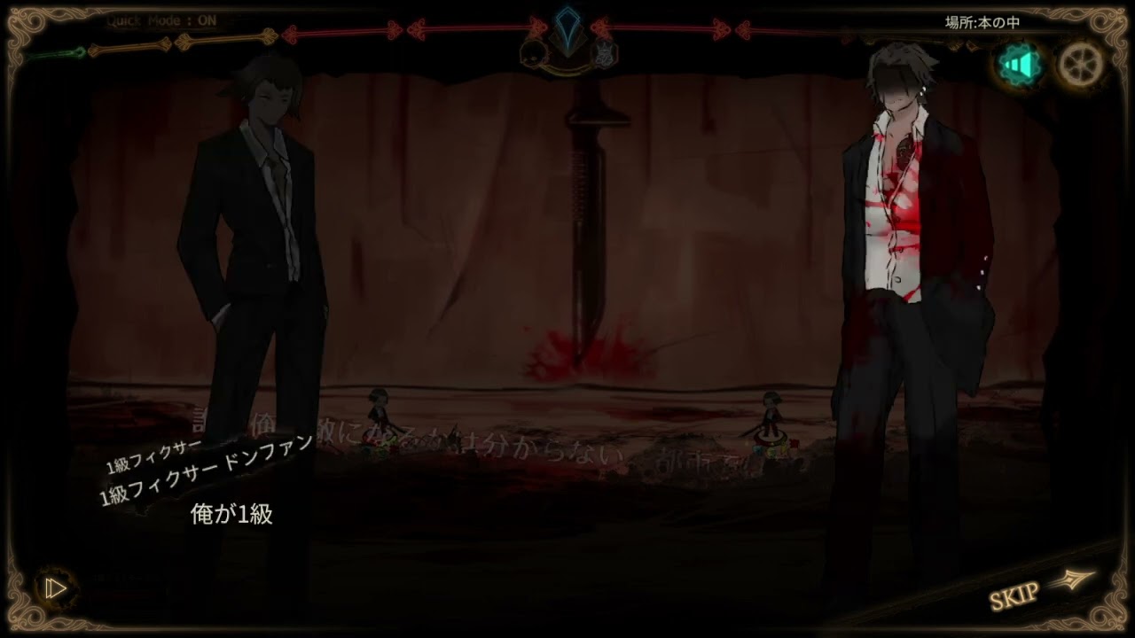 【Library of Ruina】「ドンファン」完全開放戦(JPonly)【mod接待】