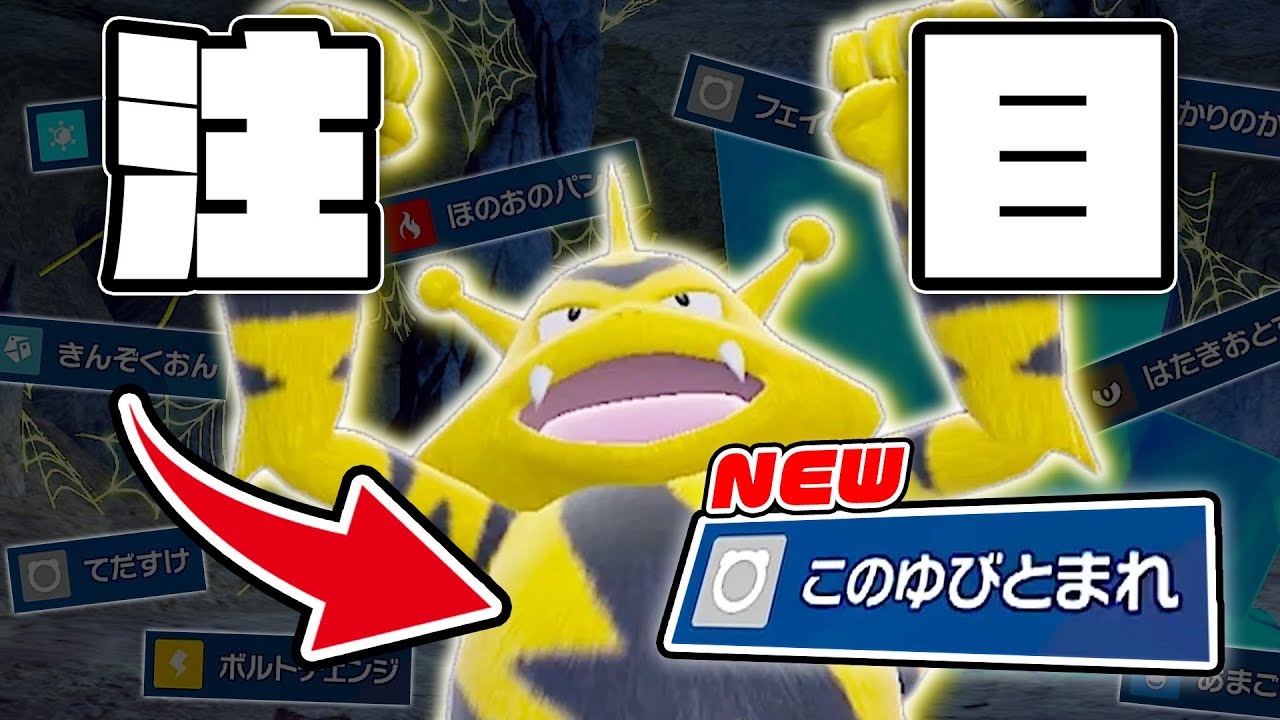 【レギュF 注目ポケ】超絶強化で「エレブー」が対戦環境に姿を表す！！"この指止まれ"あまりにも強いです。【ポケモンSV　ダブルバトル　ゼロの秘宝-藍の円盤】