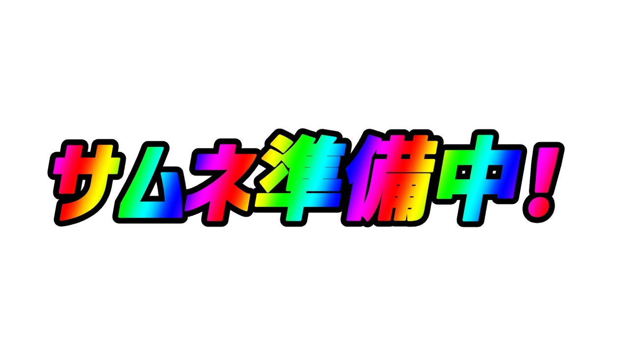 【ポケモンＳＶ】ミズゴロウ全色証厳選