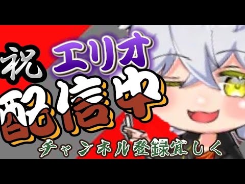 #ポケットモンスター ソードシールド配信中!#アシマリ色違いだす!#交換参加型!#雑談OK!#エンジョイ勢!#初見さん大歓迎!#コメント大歓迎!相方りんたん固定