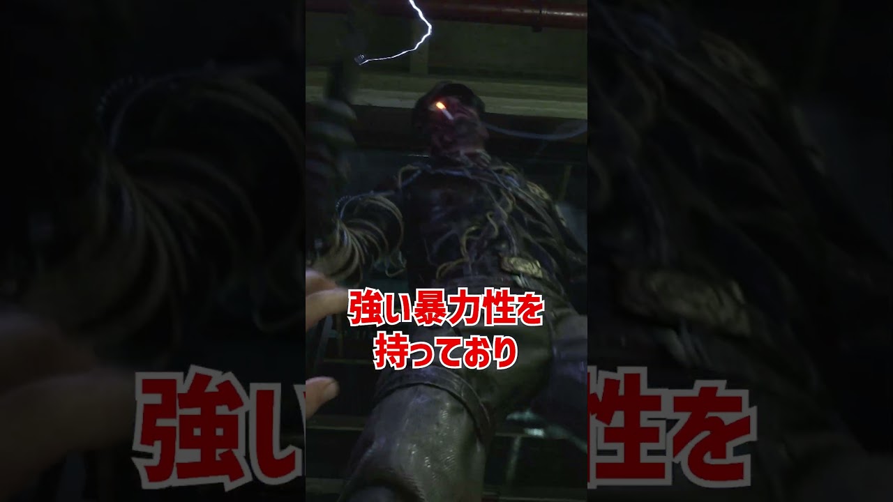 リーランド・コイルをざっくり解説【The Outlast Trials】【ホラゲ】 #Shorts